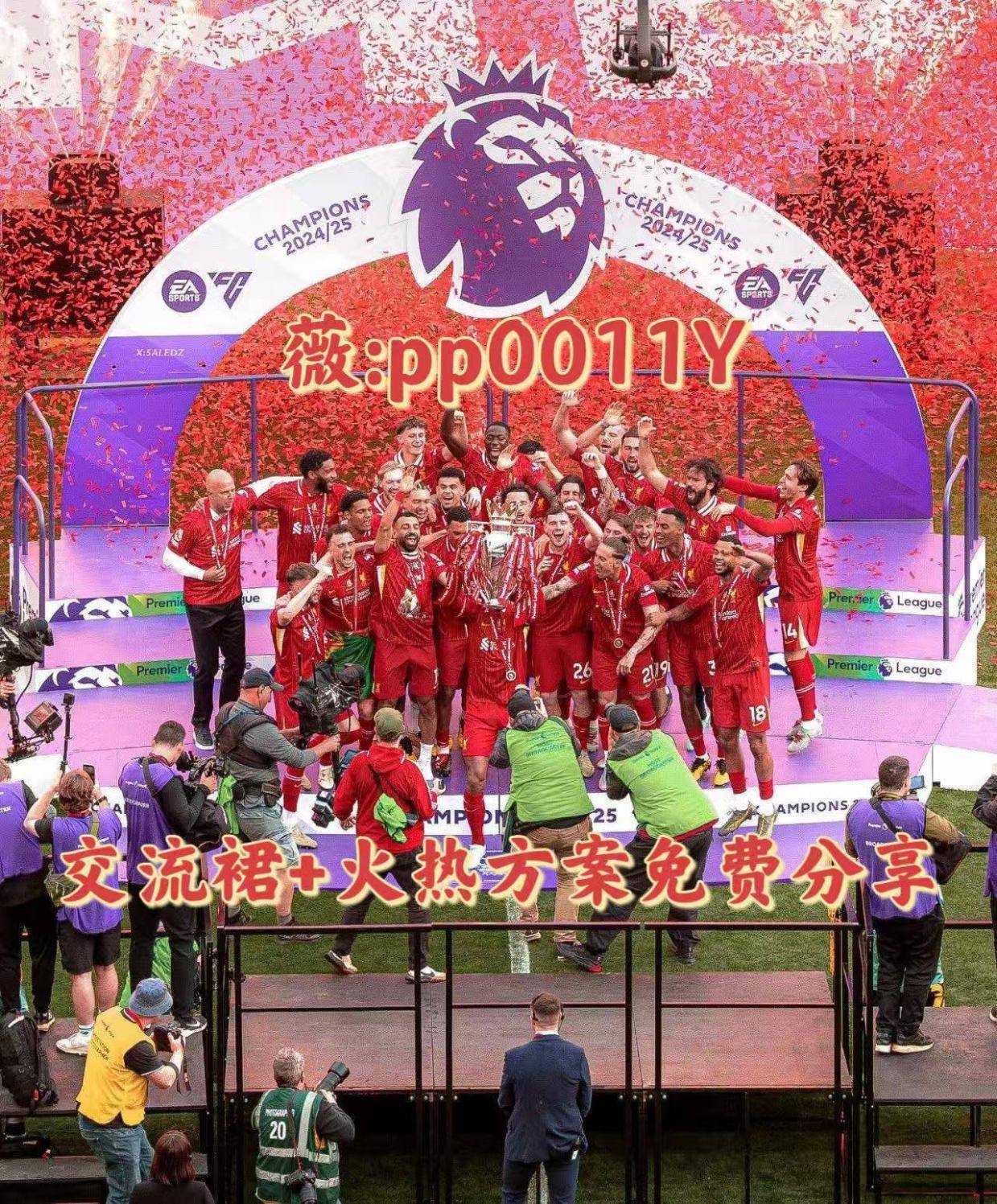 周日015 德甲 门兴格拉德巴赫VS奥格斯堡，个人全面看法！